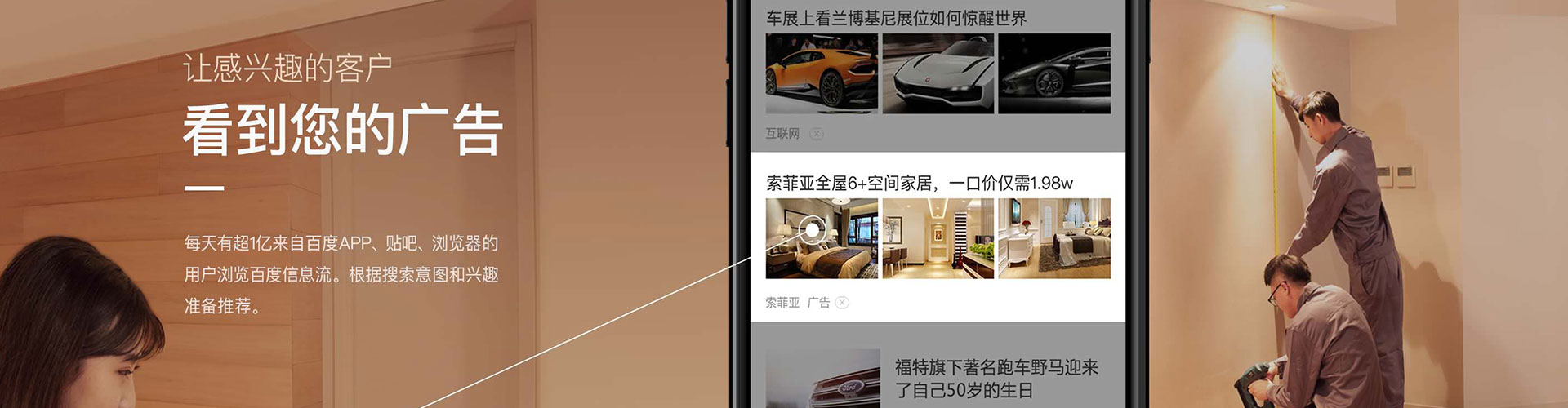 杭锦后旗百度包年竞价