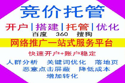 竞价广告赚钱：百度平台成功案例